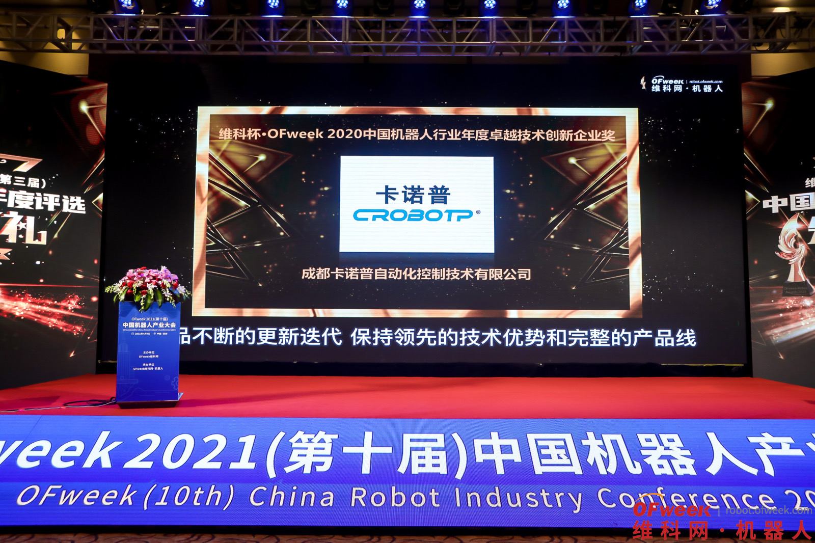 1618207619397894.jpg 微信图片_20210408091615.jpg